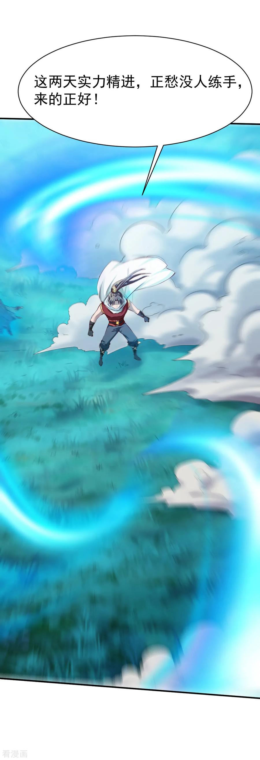 战鼎98话 送人头的来了