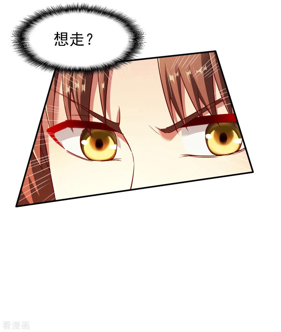 战鼎98话 送人头的来了