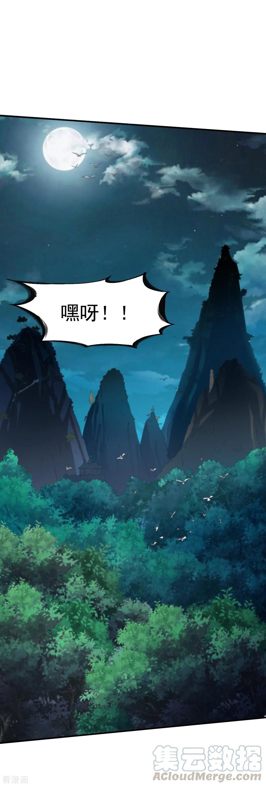 战鼎98话 送人头的来了