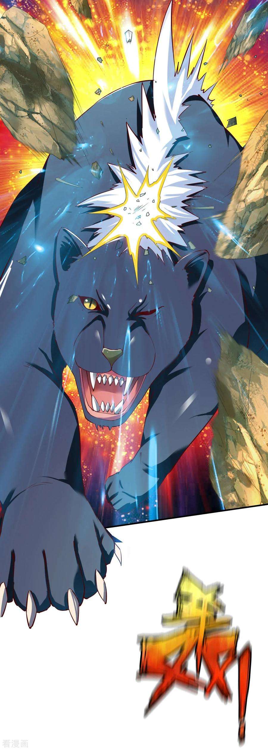 战鼎98话 送人头的来了