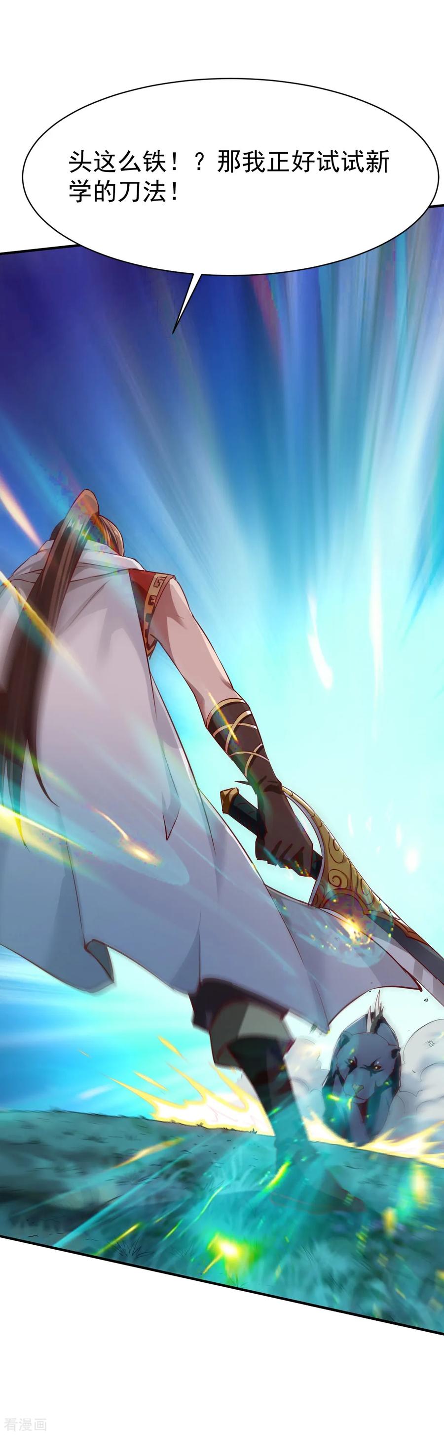 战鼎98话 送人头的来了