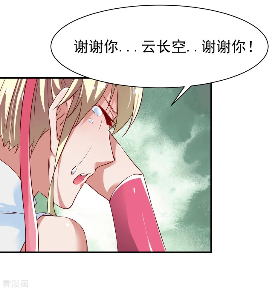 战鼎99话 新仇旧怨