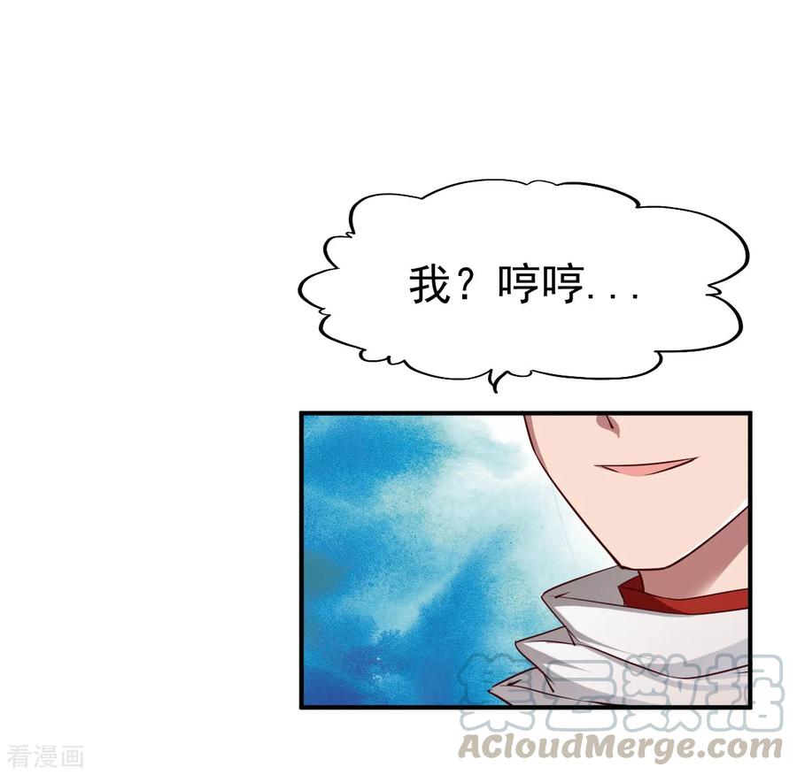 战鼎99话 新仇旧怨