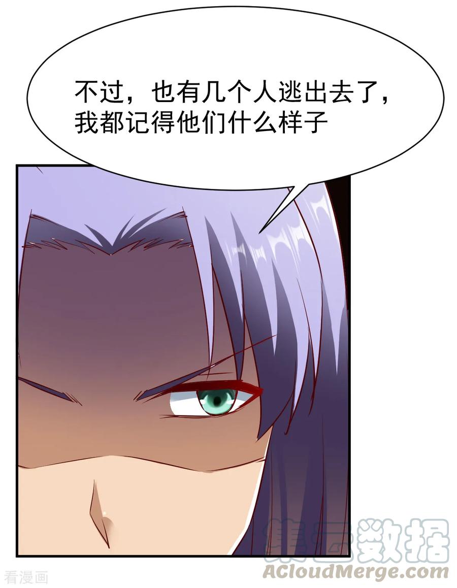 战鼎99话 新仇旧怨