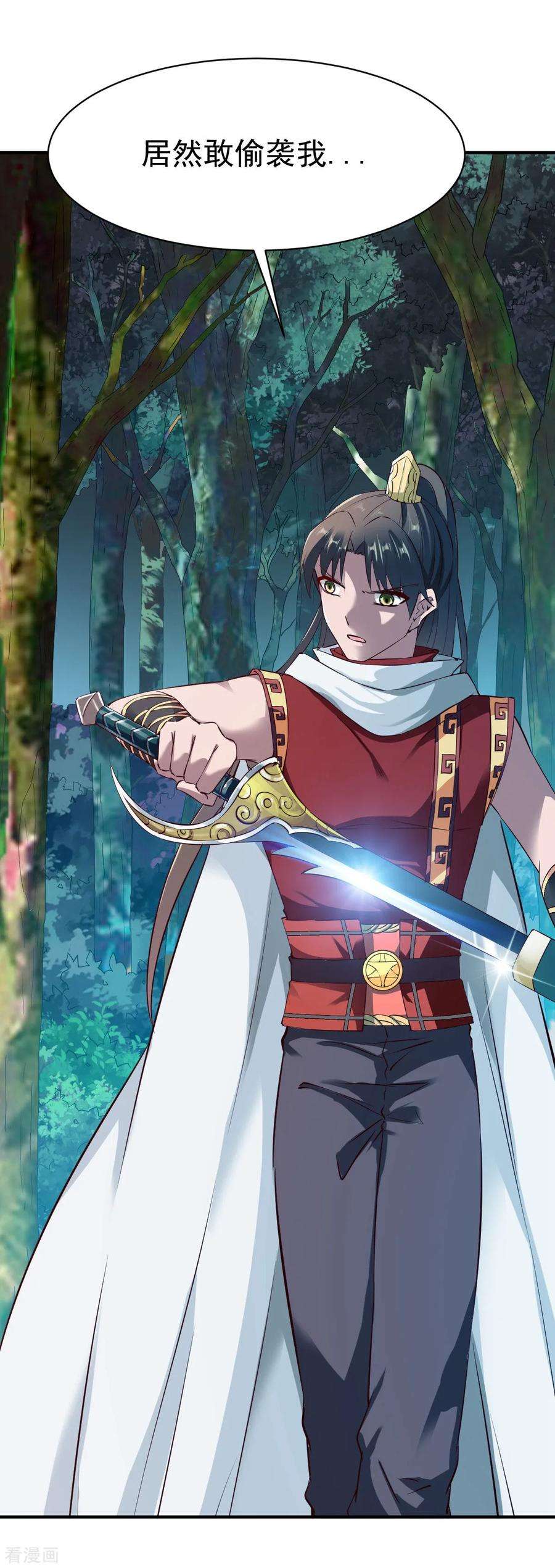 战鼎99话 新仇旧怨