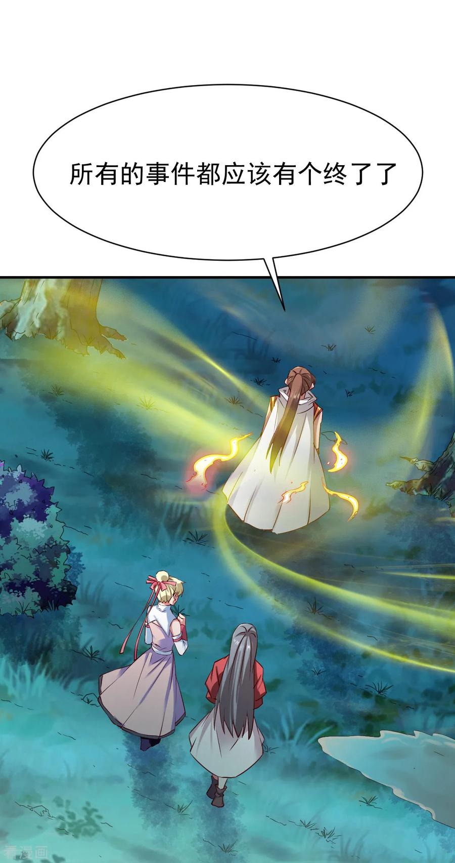 战鼎100话 哨鸣！被发现了