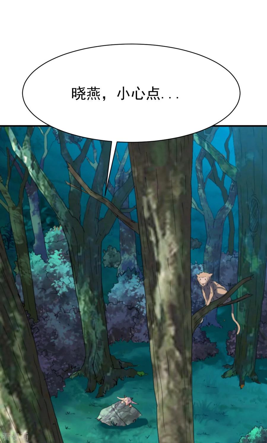 战鼎100话 哨鸣！被发现了