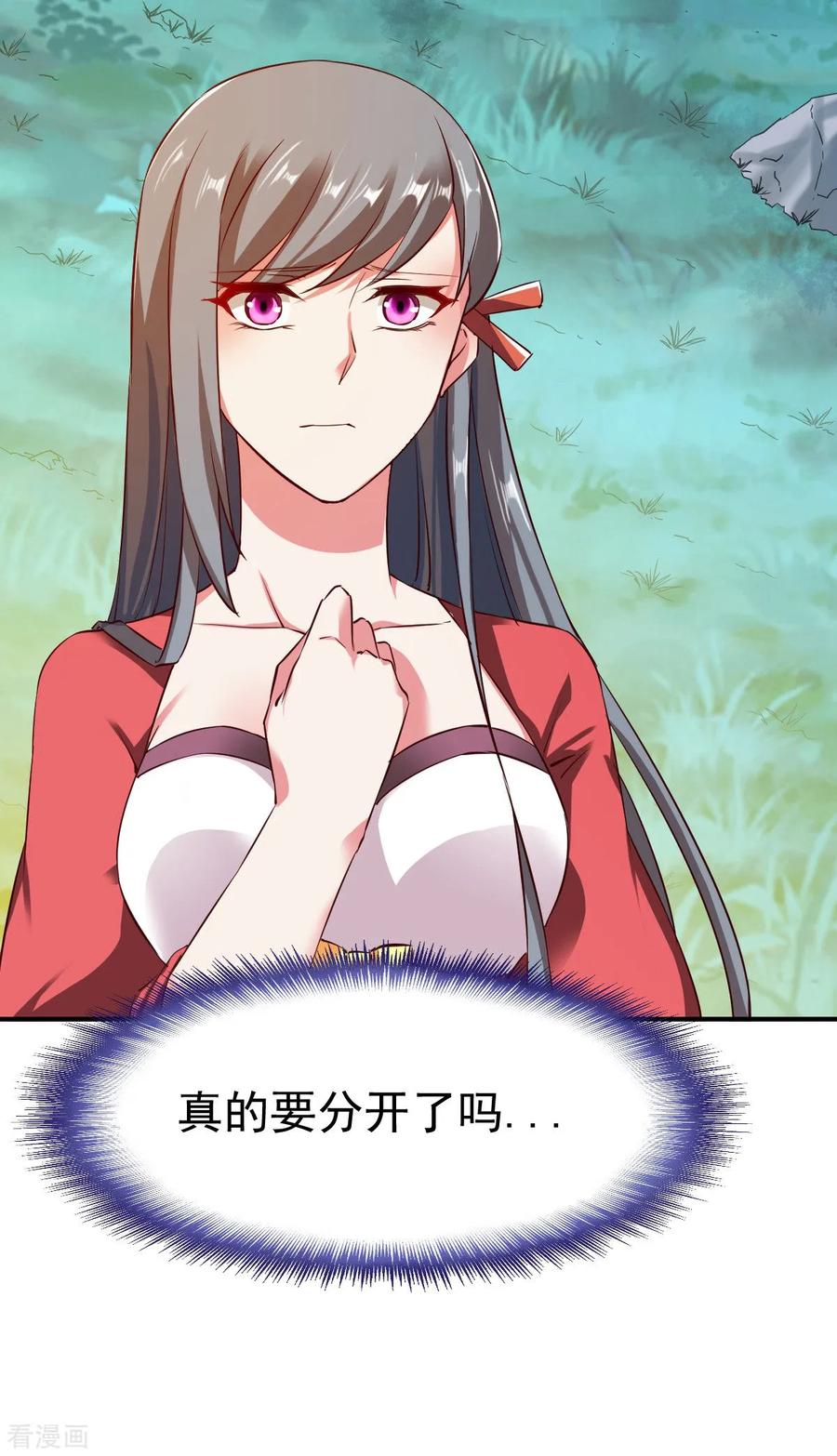 战鼎100话 哨鸣！被发现了