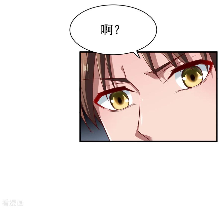 战鼎100话 哨鸣！被发现了