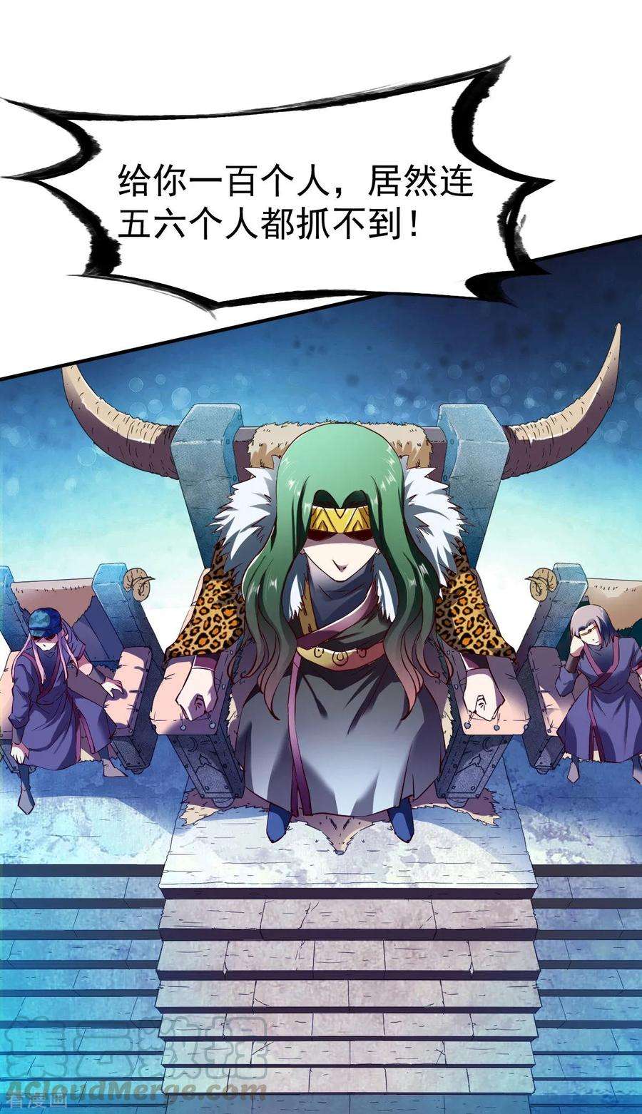 战鼎100话 哨鸣！被发现了