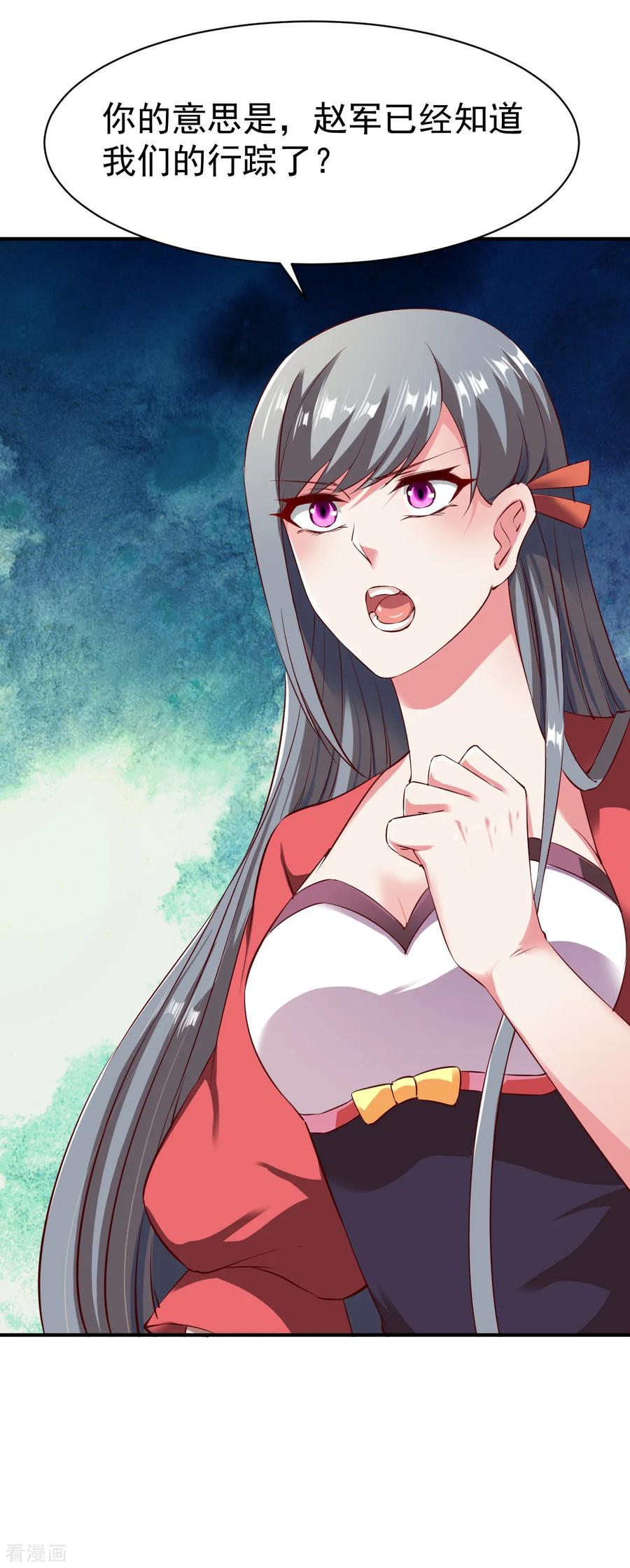 战鼎101话 女孩哭了怎么哄？？