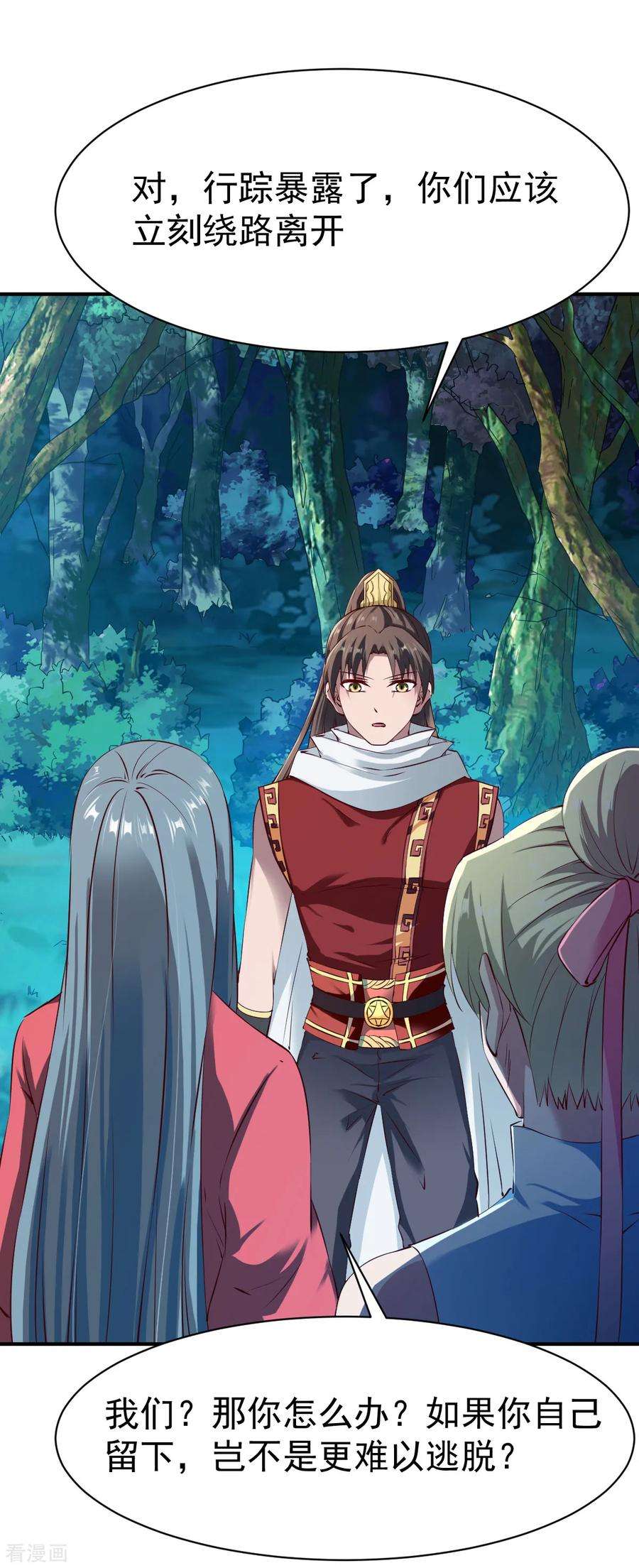 战鼎101话 女孩哭了怎么哄？？