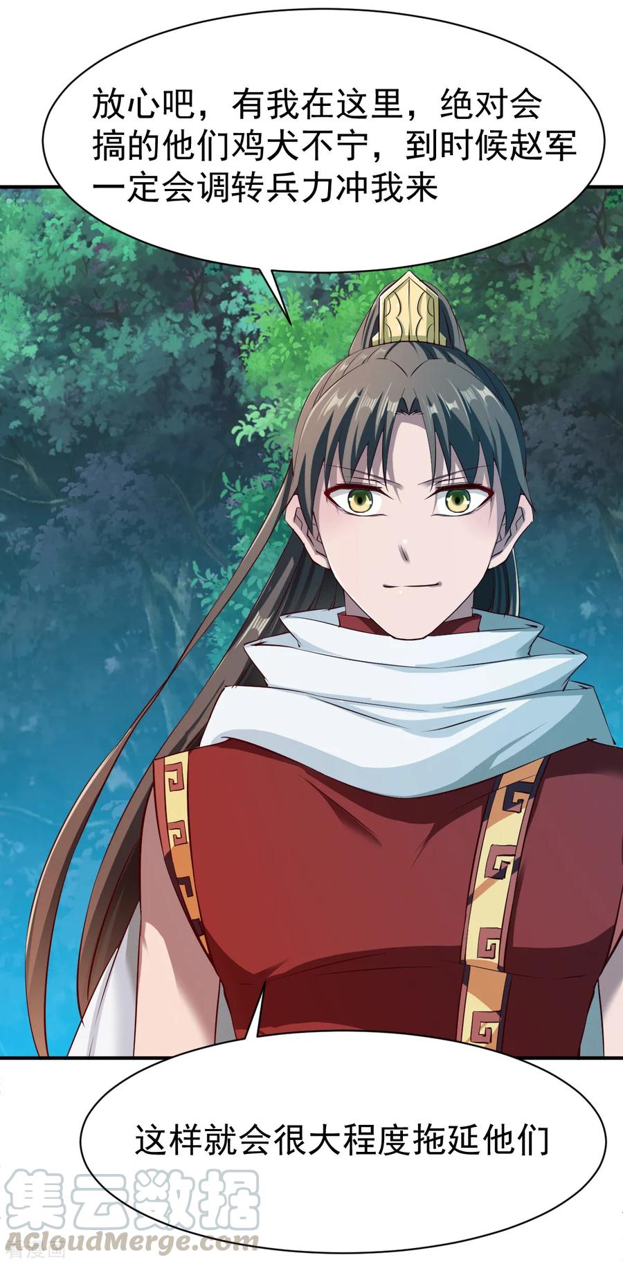 战鼎101话 女孩哭了怎么哄？？