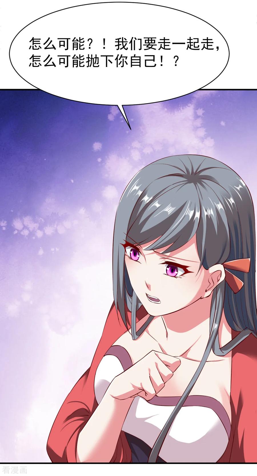 战鼎101话 女孩哭了怎么哄？？