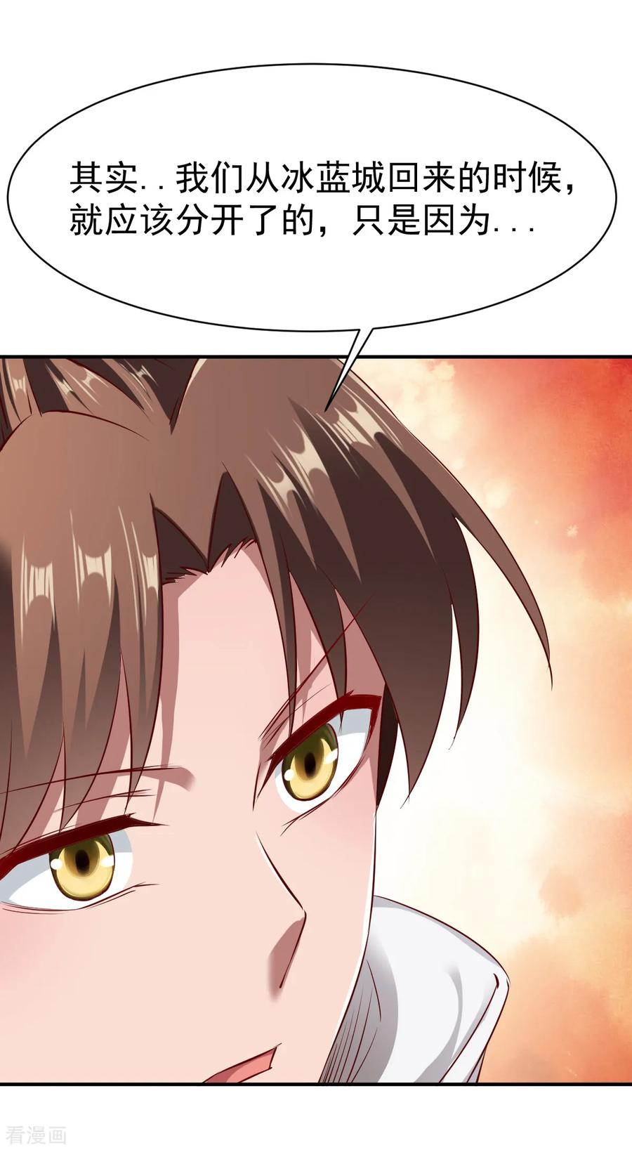 战鼎101话 女孩哭了怎么哄？？