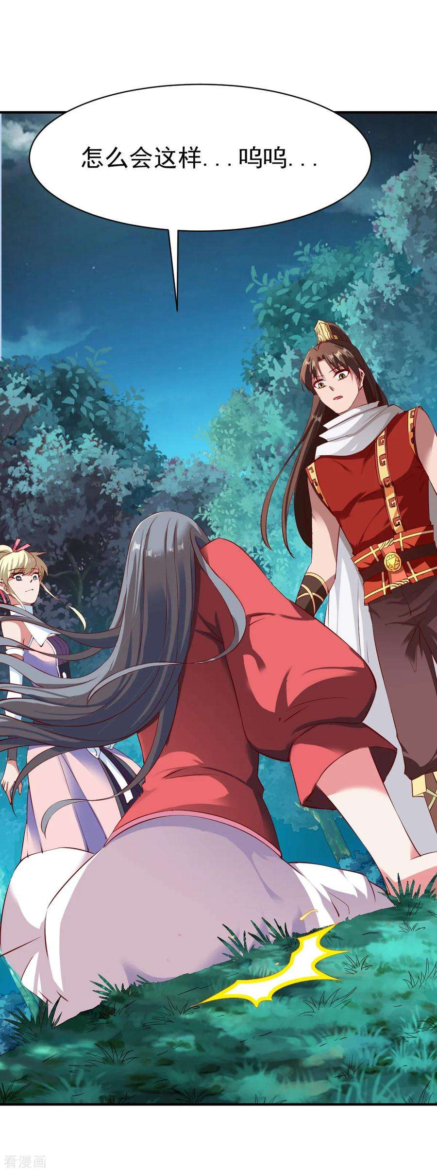 战鼎101话 女孩哭了怎么哄？？