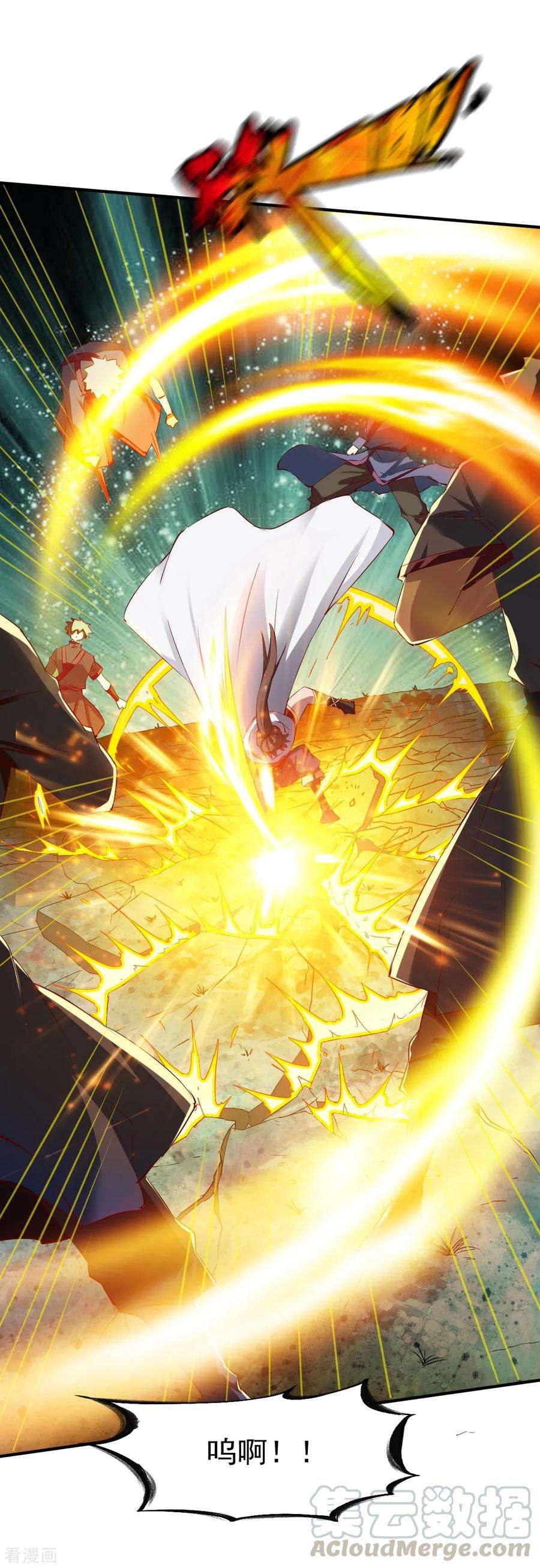 战鼎102话 迎战数百山匪