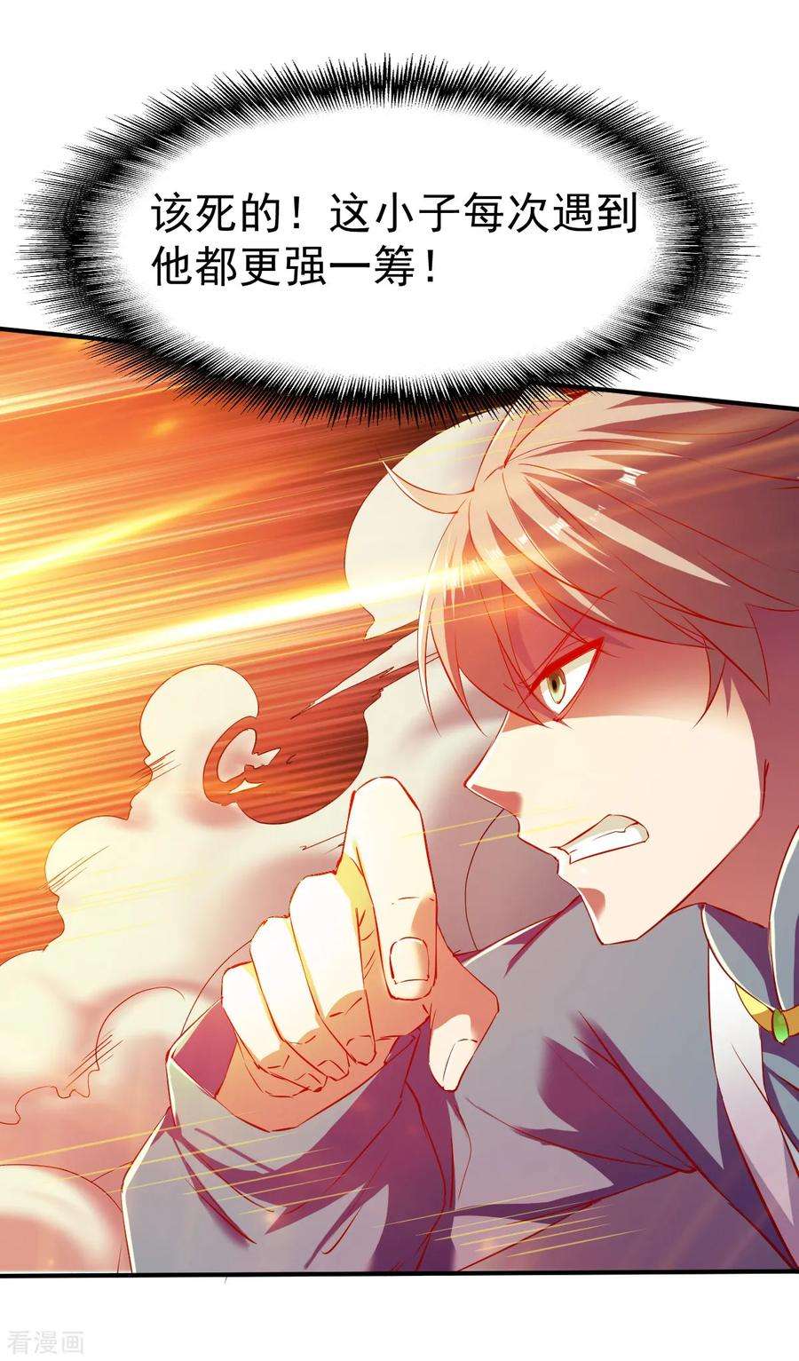 战鼎103话 丛林追击