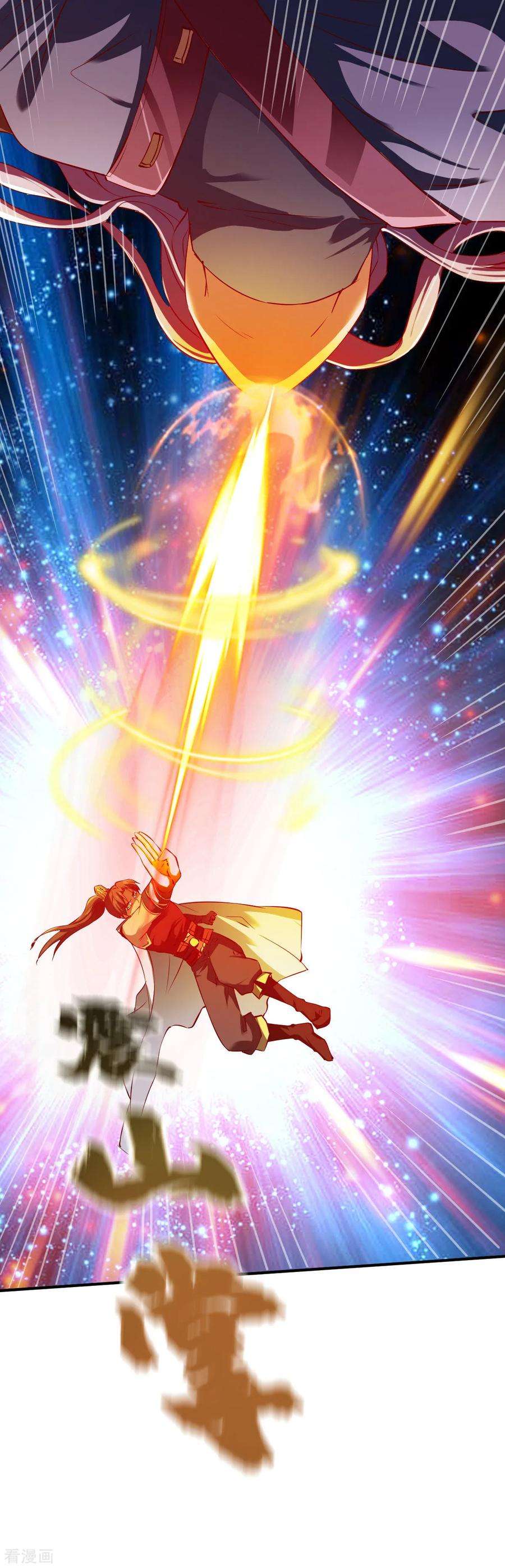 战鼎103话 丛林追击