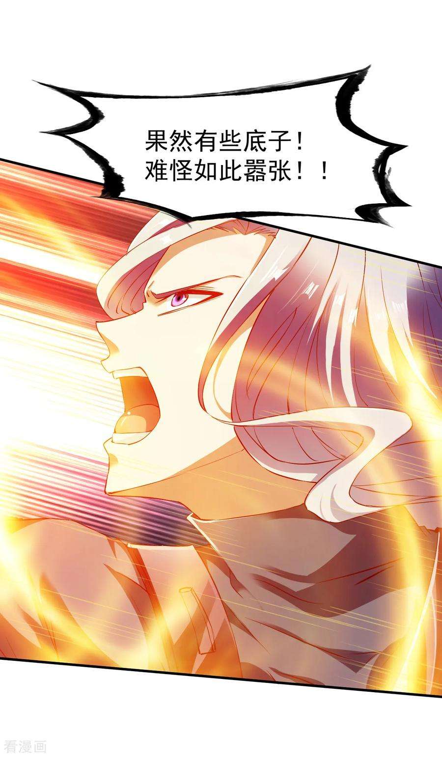 战鼎103话 丛林追击