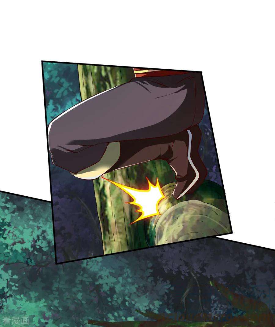 战鼎103话 丛林追击