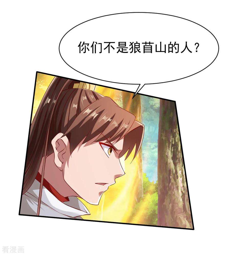 战鼎104话 趁你伤要你命