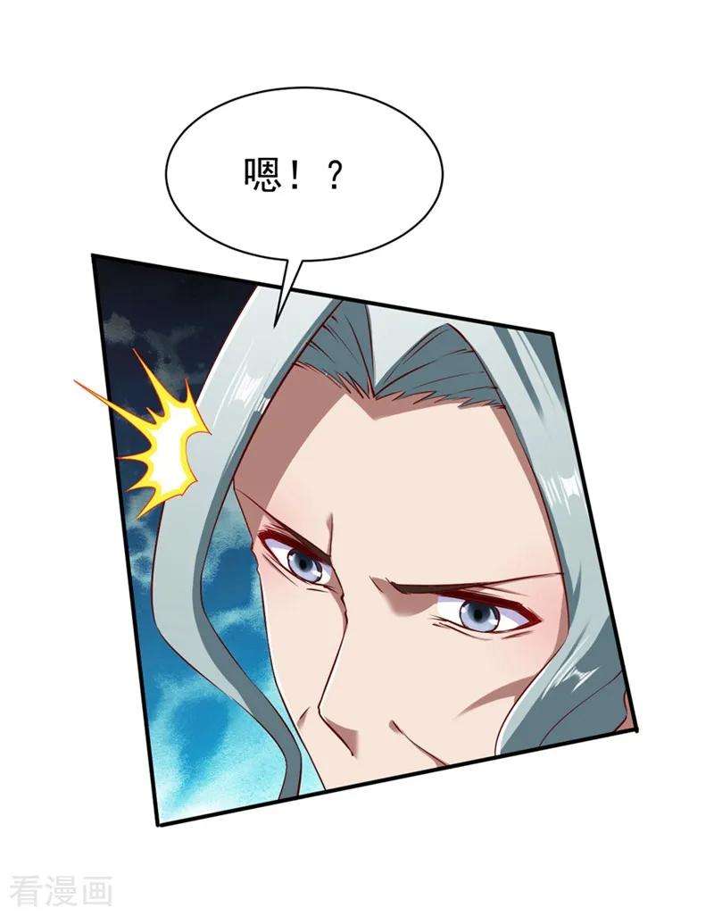 战鼎105话 越级硬杠雾化期