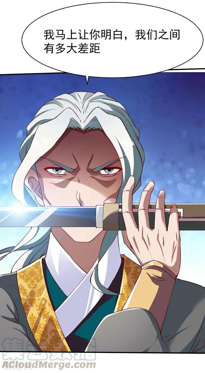 战鼎105话 越级硬杠雾化期