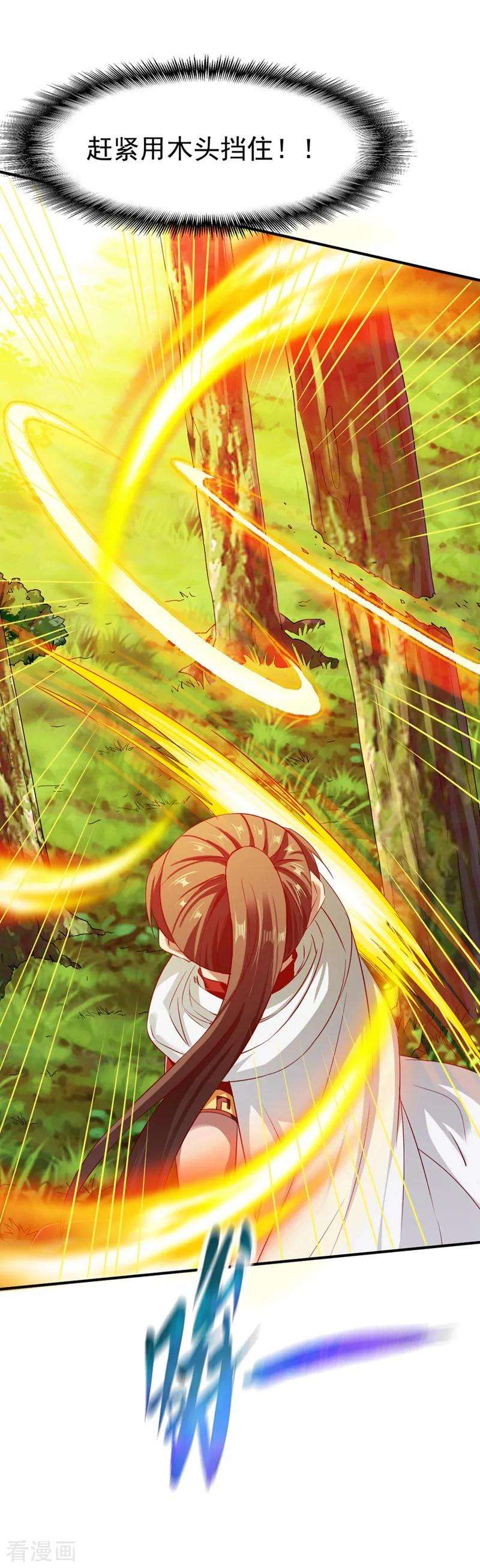 战鼎105话 越级硬杠雾化期