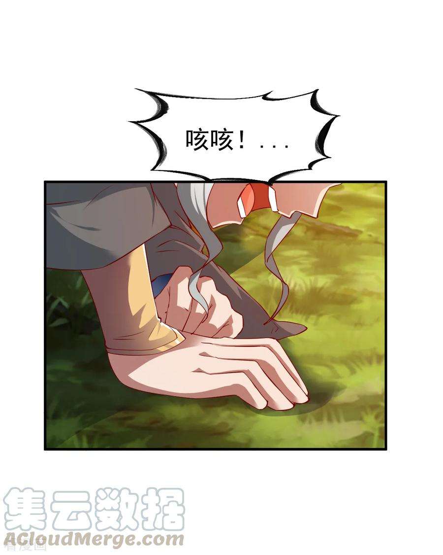 战鼎106话 六品战力