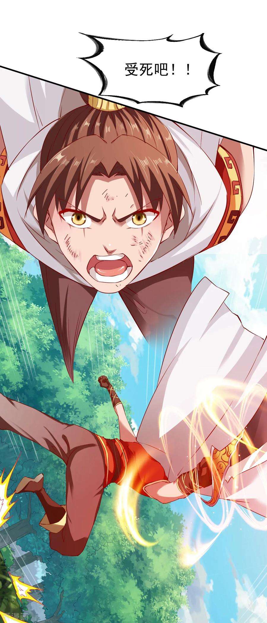 战鼎106话 六品战力