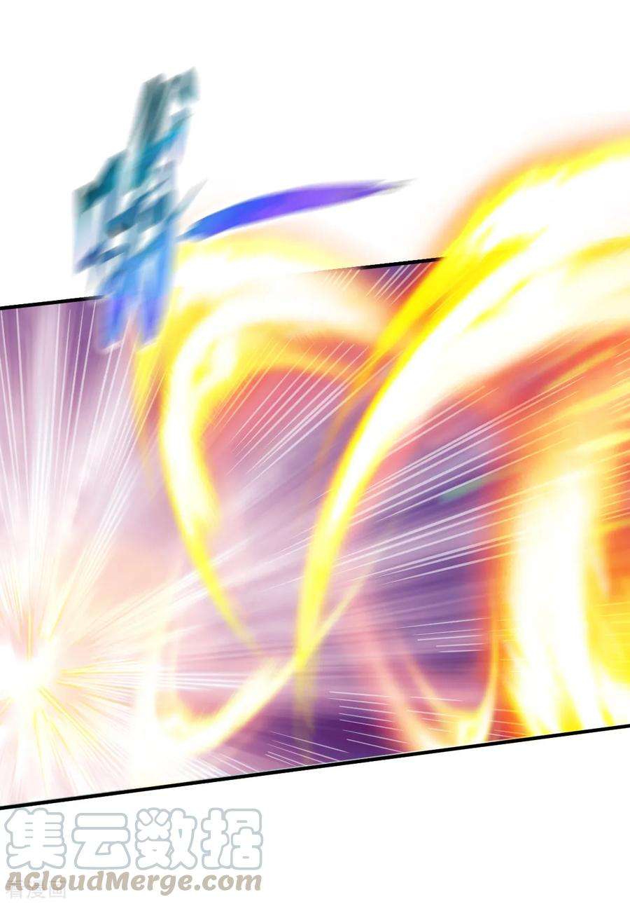 战鼎106话 六品战力