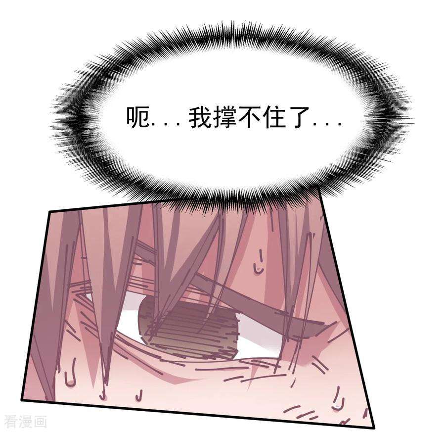 战鼎107话 再显