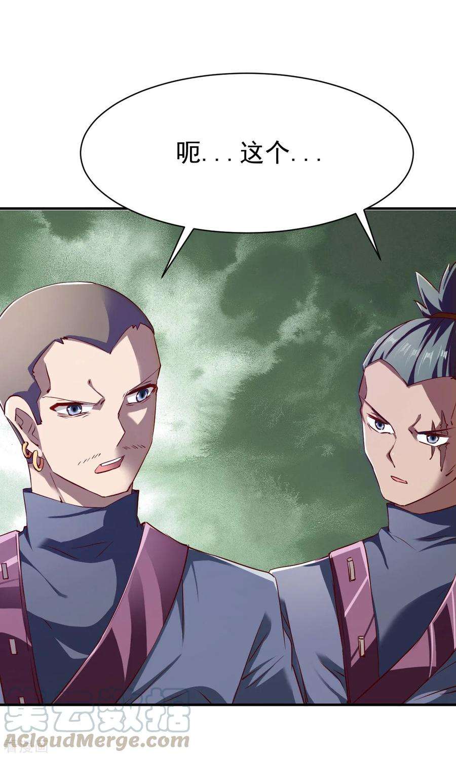 战鼎107话 再显