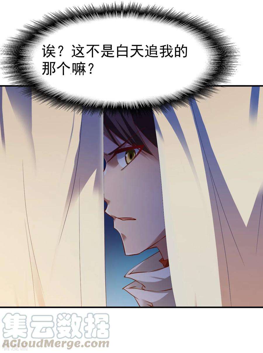战鼎108话 夜探敌营