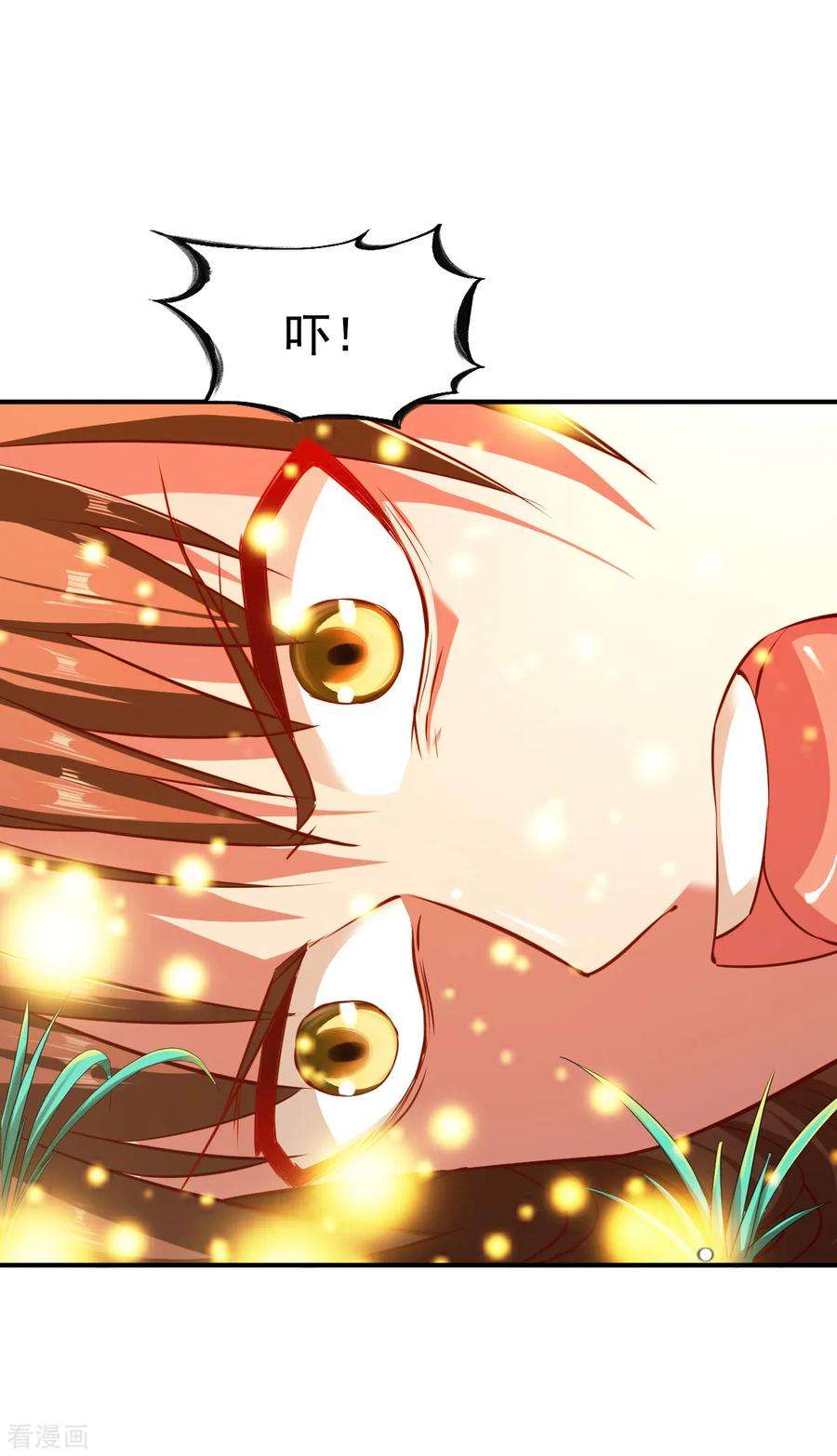 战鼎108话 夜探敌营