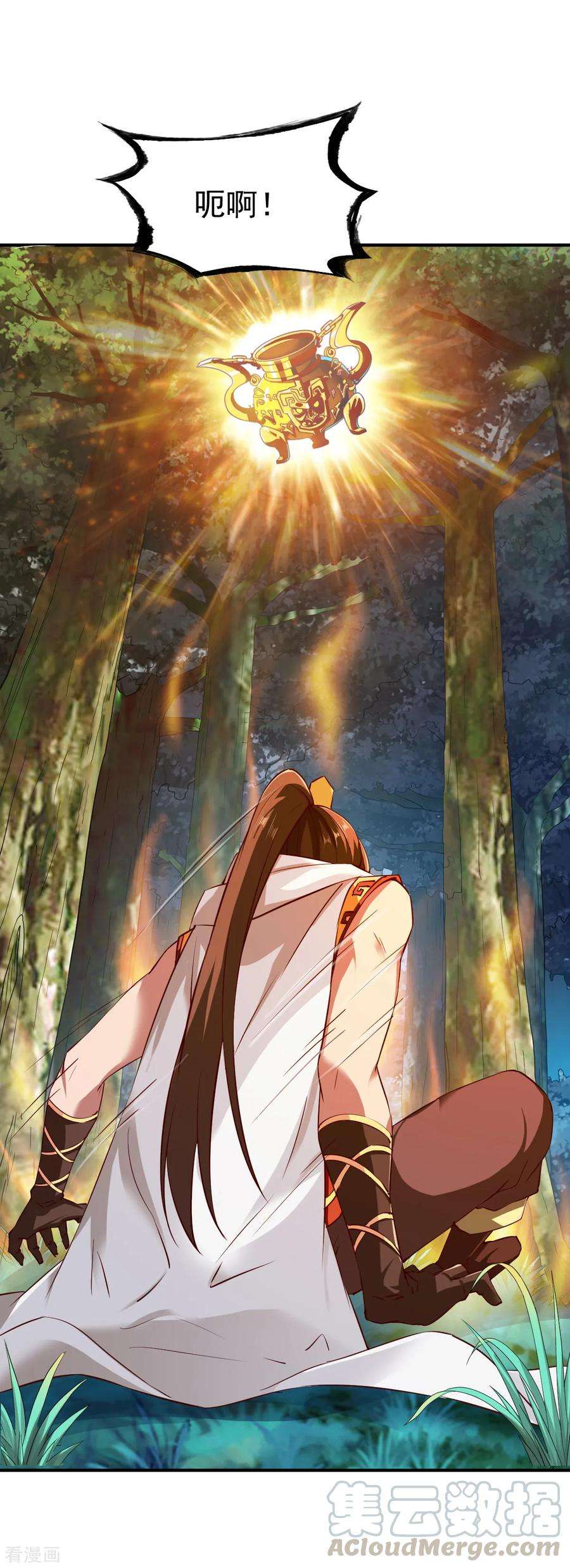 战鼎108话 夜探敌营