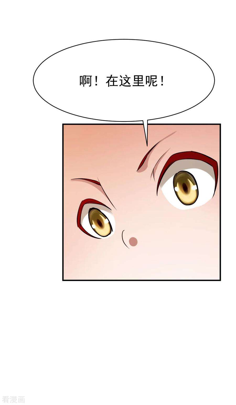 战鼎愚人节番外 圣阶功法