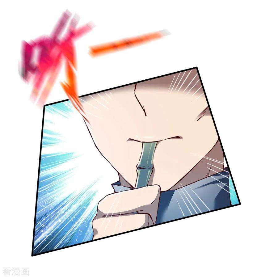 战鼎109话 背叛的下场