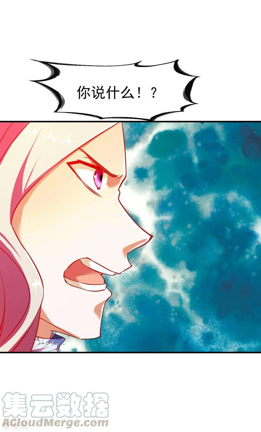 战鼎109话 背叛的下场