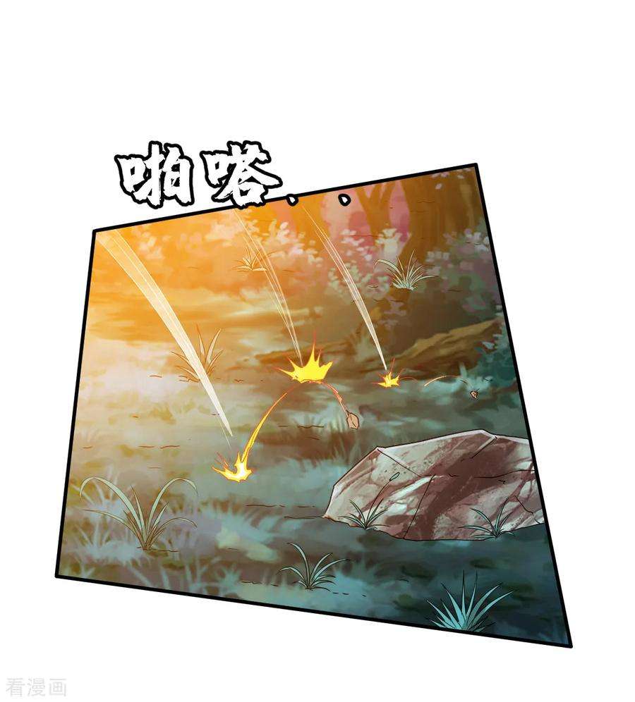 战鼎110话 加入匪营？？