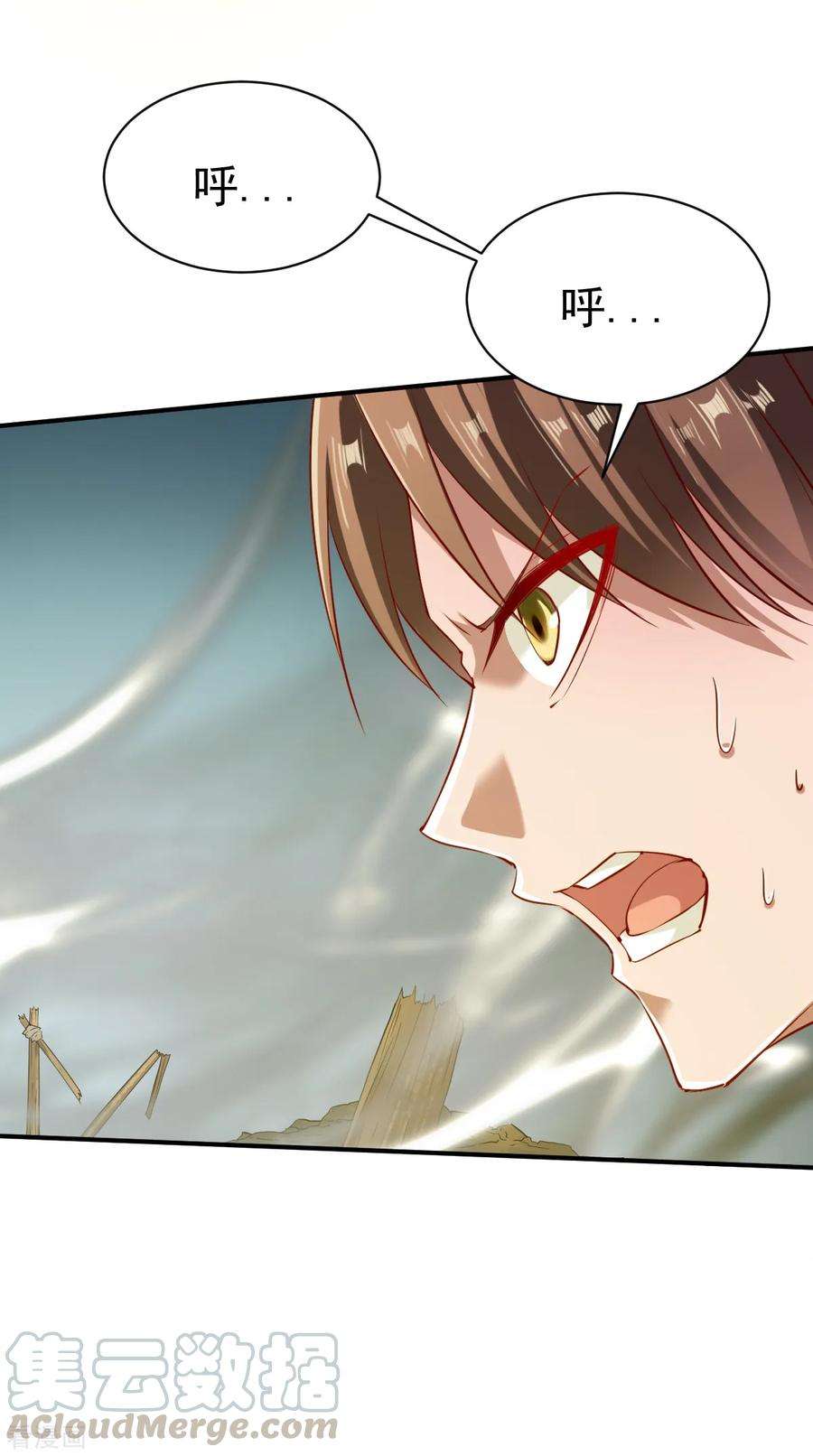 战鼎110话 加入匪营？？