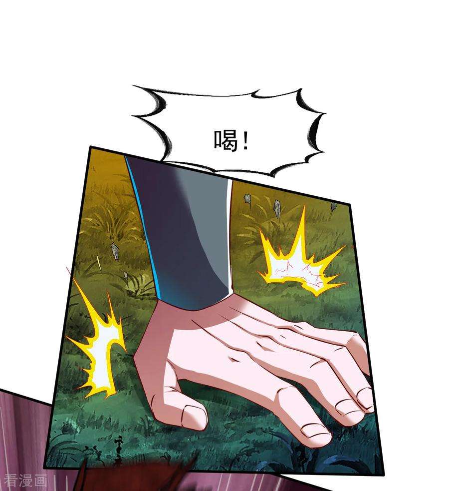 战鼎110话 加入匪营？？