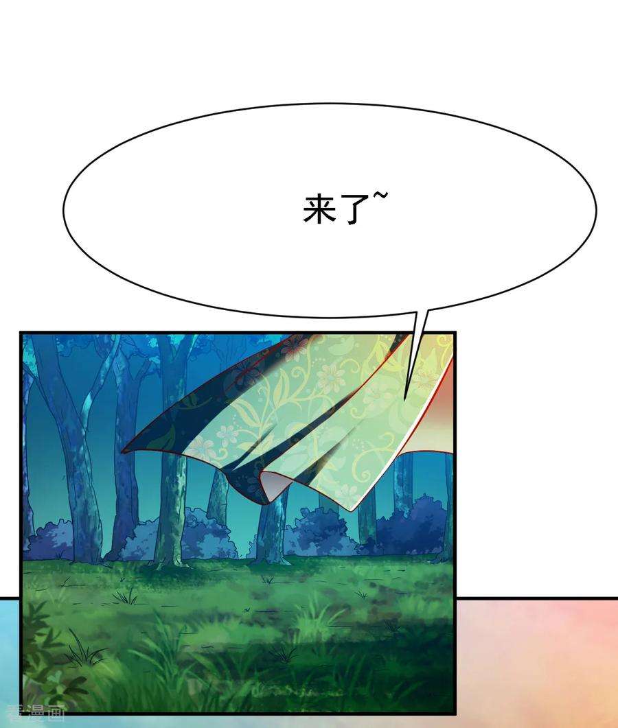 战鼎113话 用钱能解决的都不是事