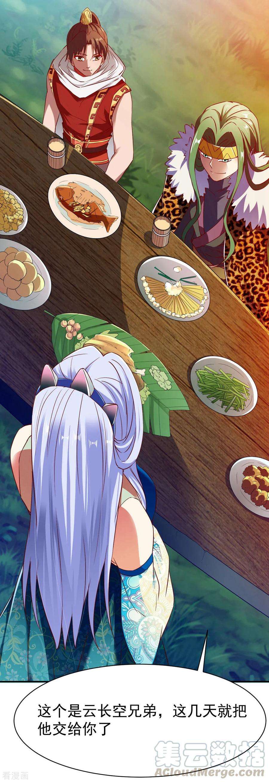 战鼎113话 用钱能解决的都不是事