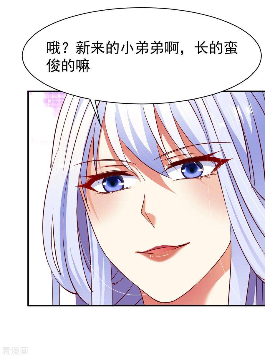 战鼎113话 用钱能解决的都不是事