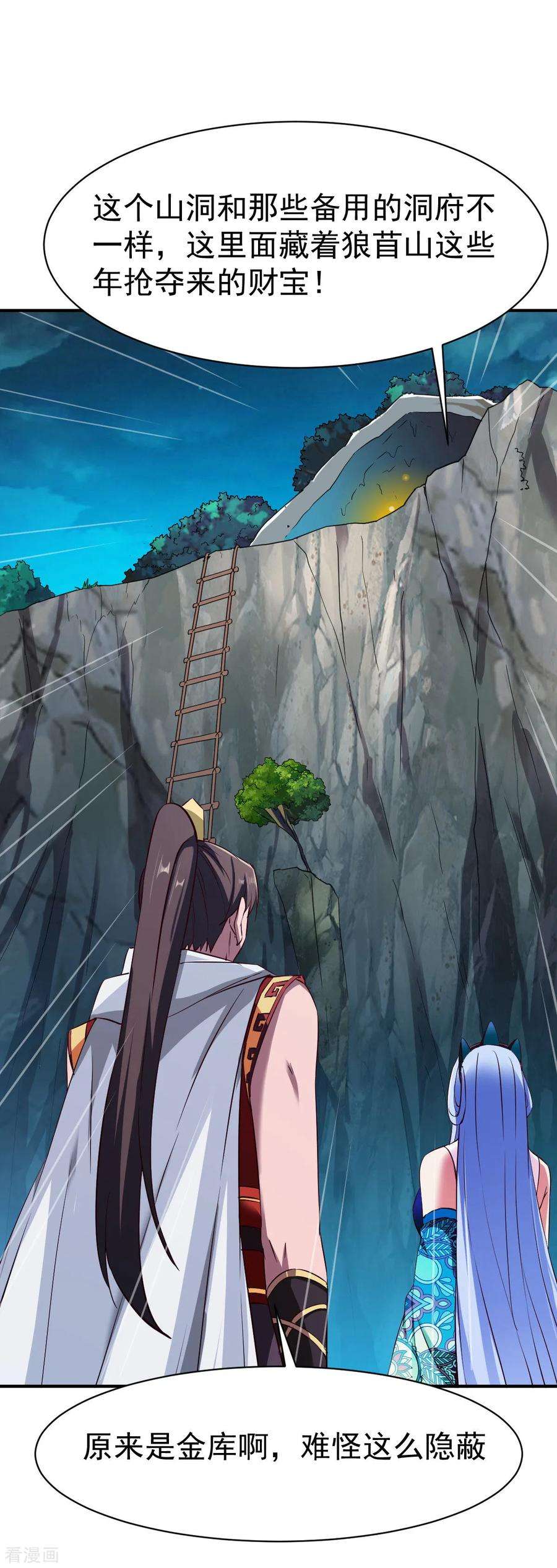 战鼎114话 从未忘记的兄弟