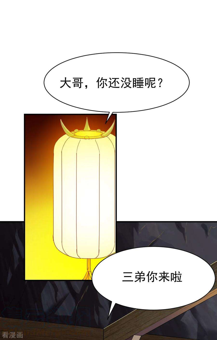 战鼎114话 从未忘记的兄弟