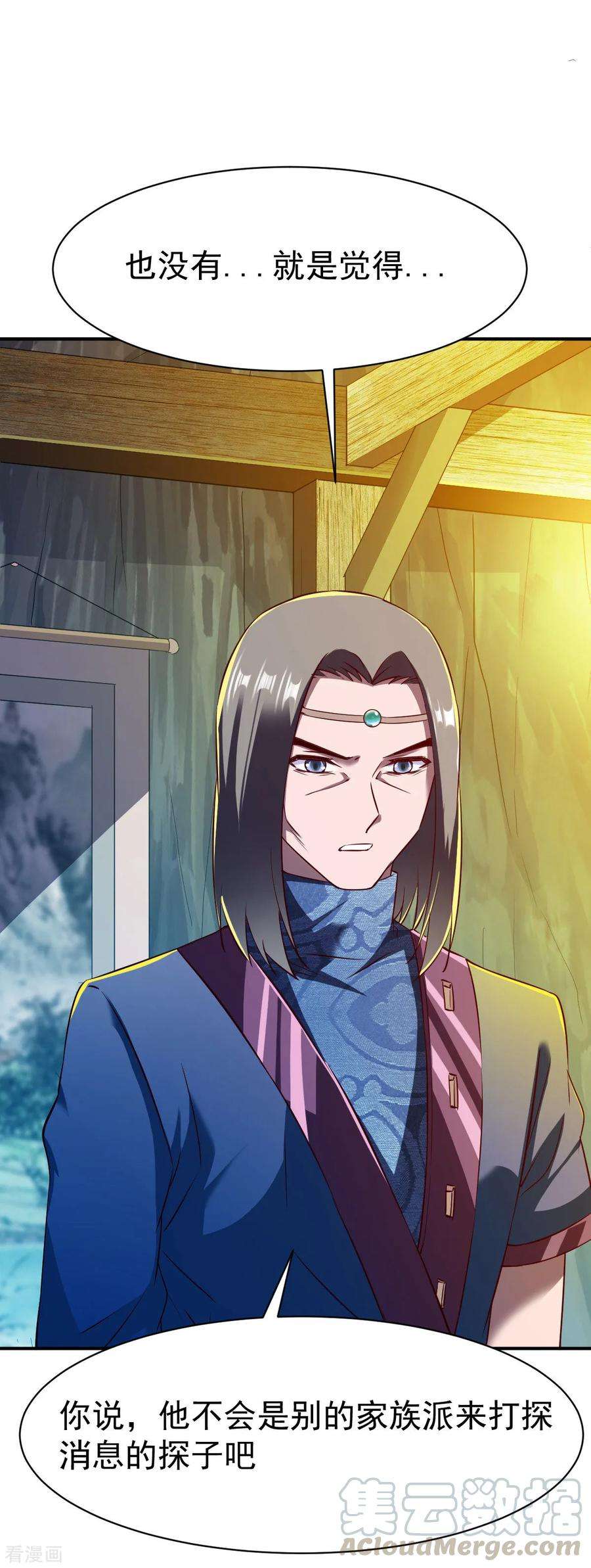 战鼎114话 从未忘记的兄弟