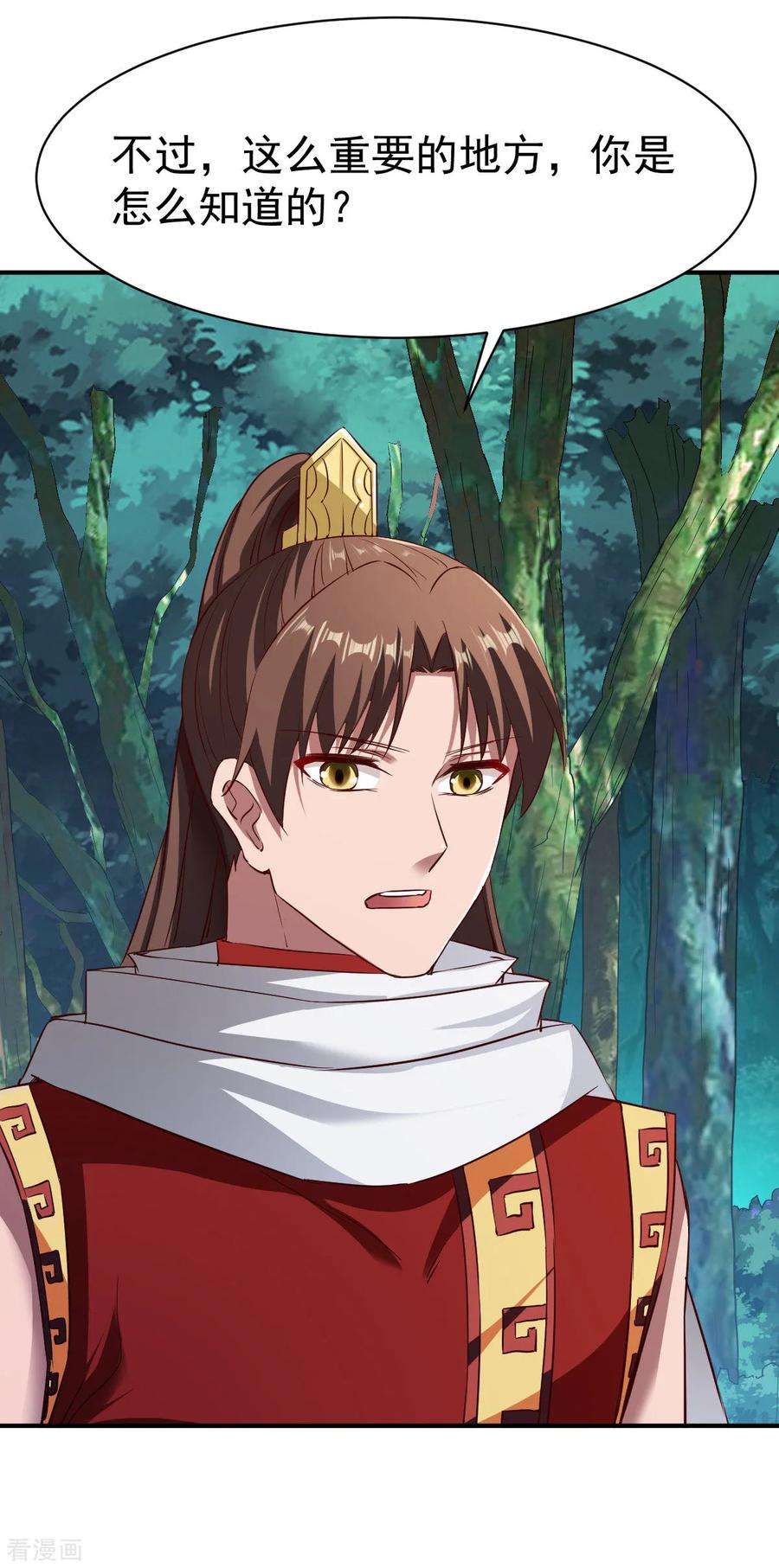 战鼎114话 从未忘记的兄弟